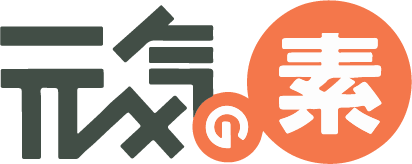 元気の素 ロゴ