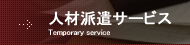 lޔhT[rX