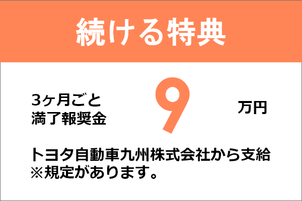 メリット画像