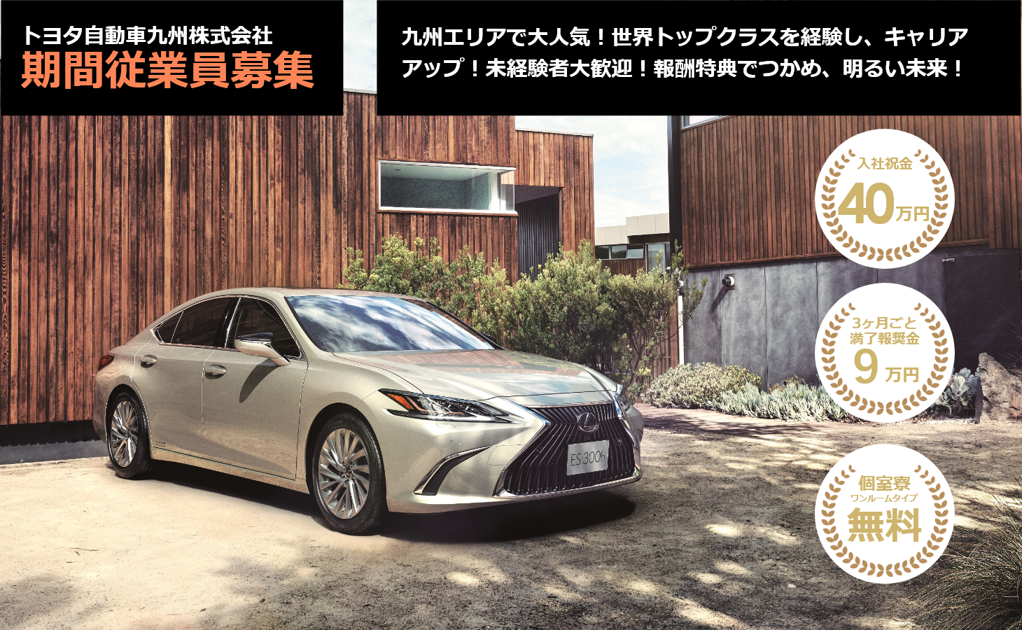 topイメージ