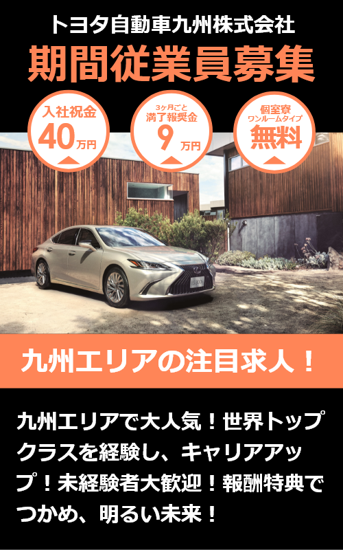topイメージ