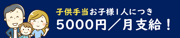 キャンペーンバナー画像