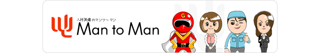 Man to Man
