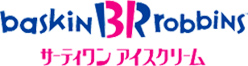 サーティワン アイスクリームの契約社員