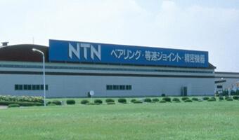 NTN株式会社