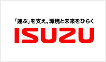 いすゞ自動車株式会社