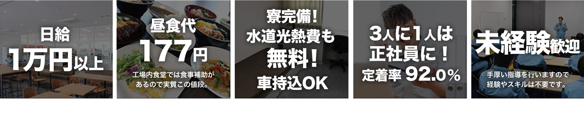 安心の大手企業！勤務地はつくばみらい市内