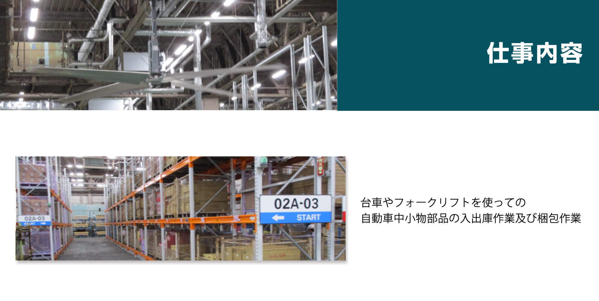 日産だからこそできる高待遇