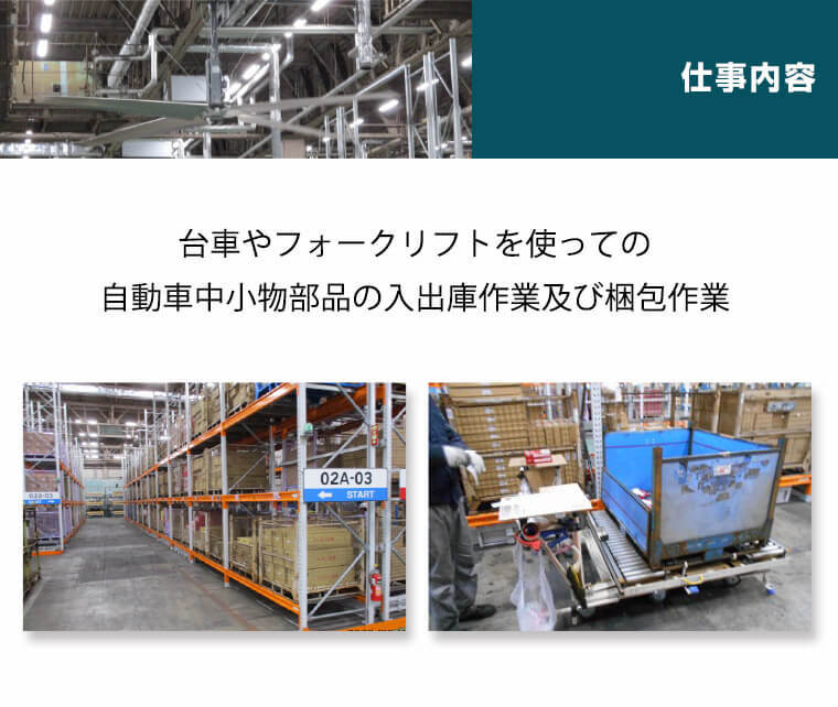 日産だからこそできる高待遇