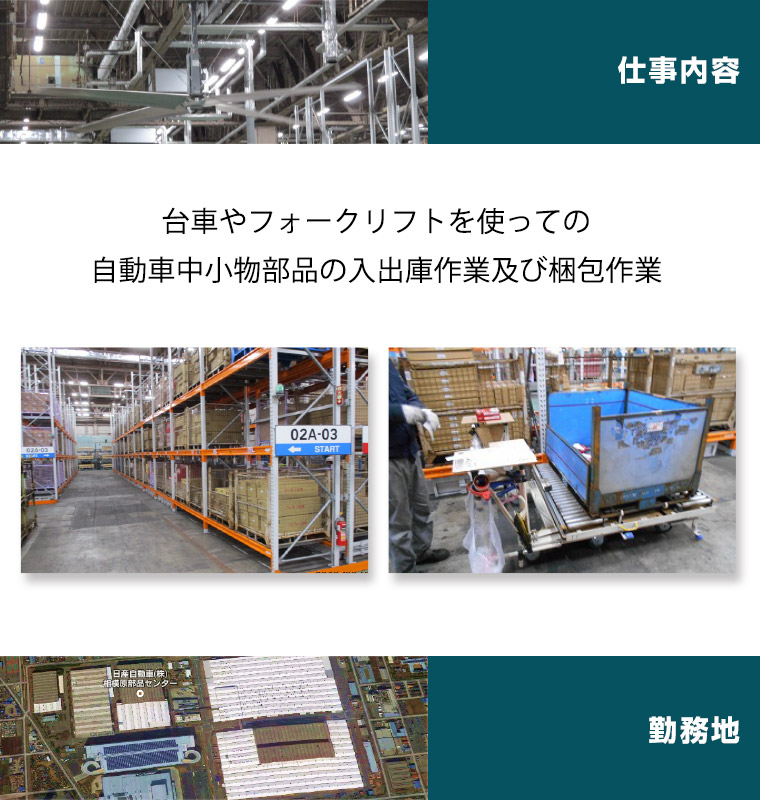 日産だからこそできる高待遇