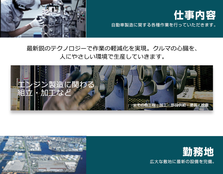 日産だからこそできる高待遇