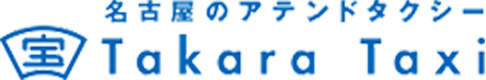 宝タクシードライバー募集　名古屋市内最高水準の賃率！研修も充実しています。