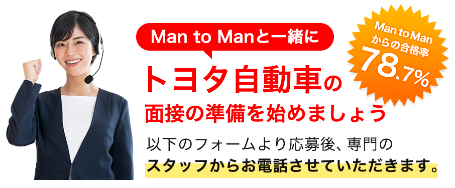 応募から入社まで 何でもご相談ください。